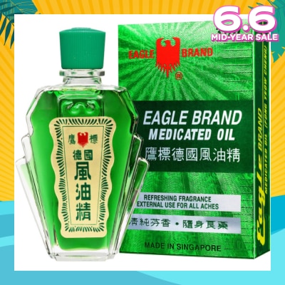 EAGLE Medicated Oil No.3 3ml