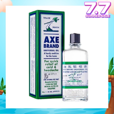 AXE Universal Oil 56ml