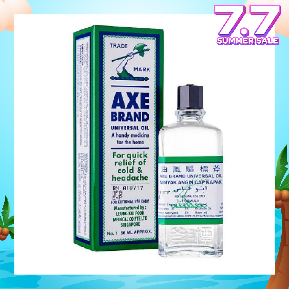 Universal Oil 56ml