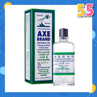 AXE Universal Oil 56ml