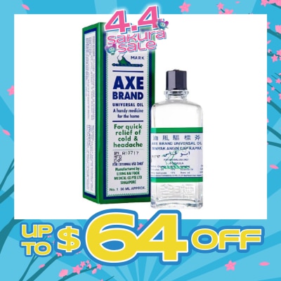 AXE - Universal Oil 56ml