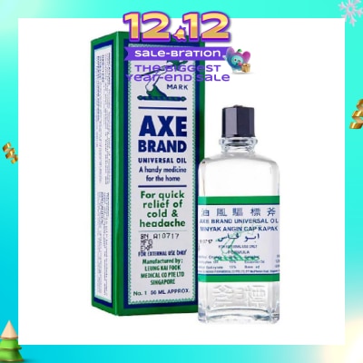 AXE Universal Oil 56ml