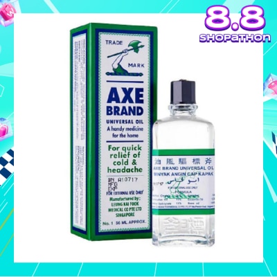 AXE Universal Oil 56ml