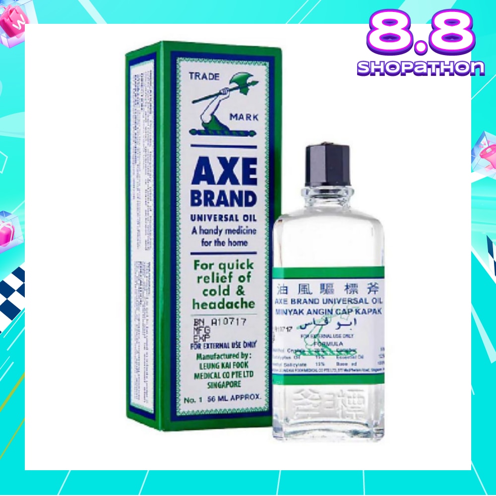 Universal Oil 56ml