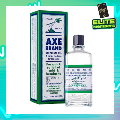 AXE Universal Oil 56ml