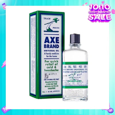 AXE Universal Oil 56ml