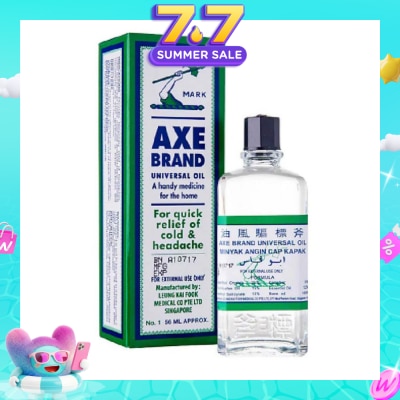AXE - Universal Oil 56ml