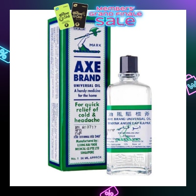 AXE Universal Oil 56ml