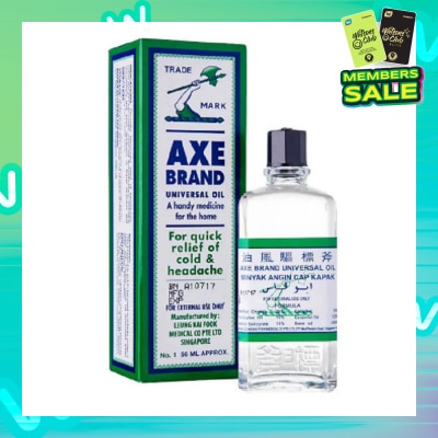 AXE Universal Oil 56ml