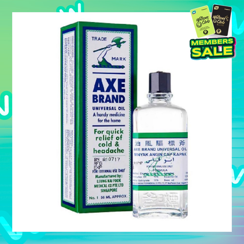Universal Oil 56ml