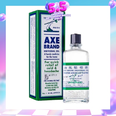 AXE - Universal Oil 56ml