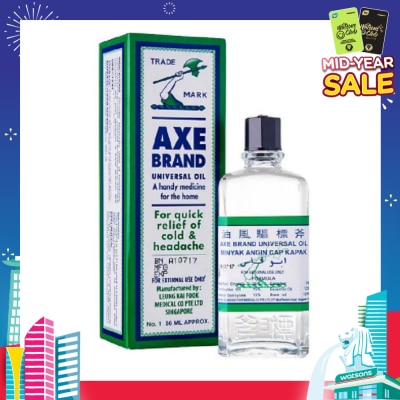 AXE Universal Oil 56ml