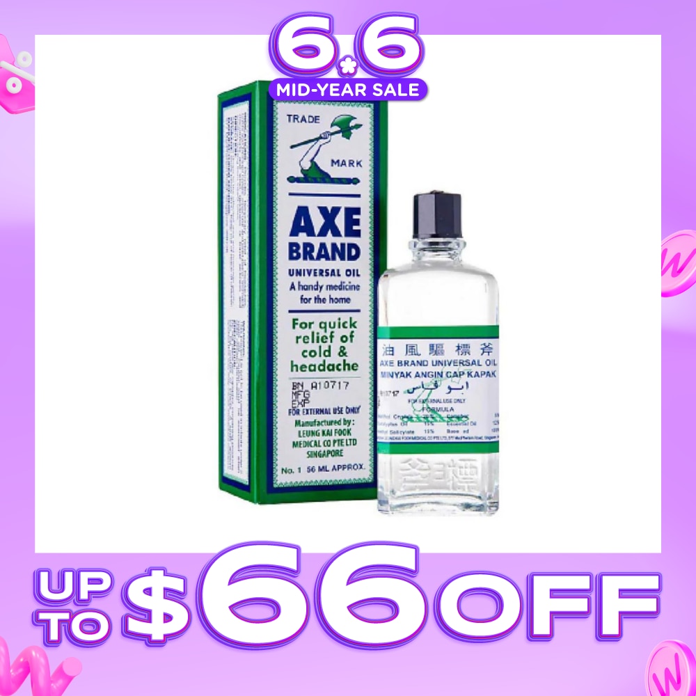 Universal Oil 56ml
