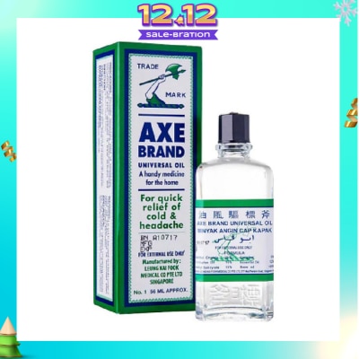 AXE Universal Oil 56ml