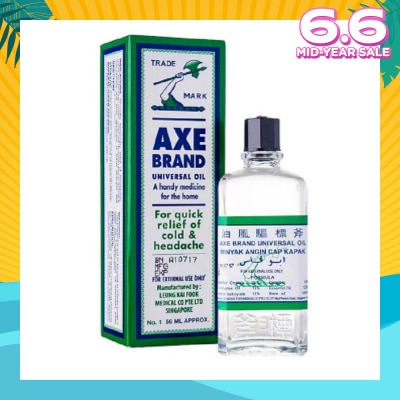 AXE Universal Oil 56ml