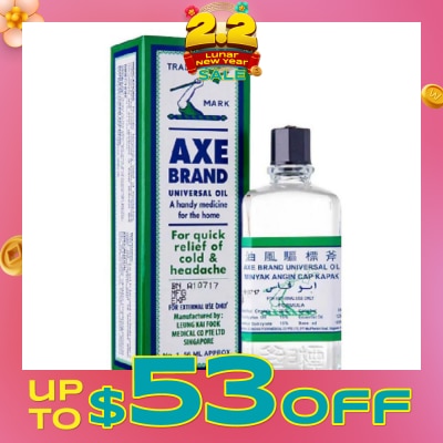 AXE Universal Oil 56ml