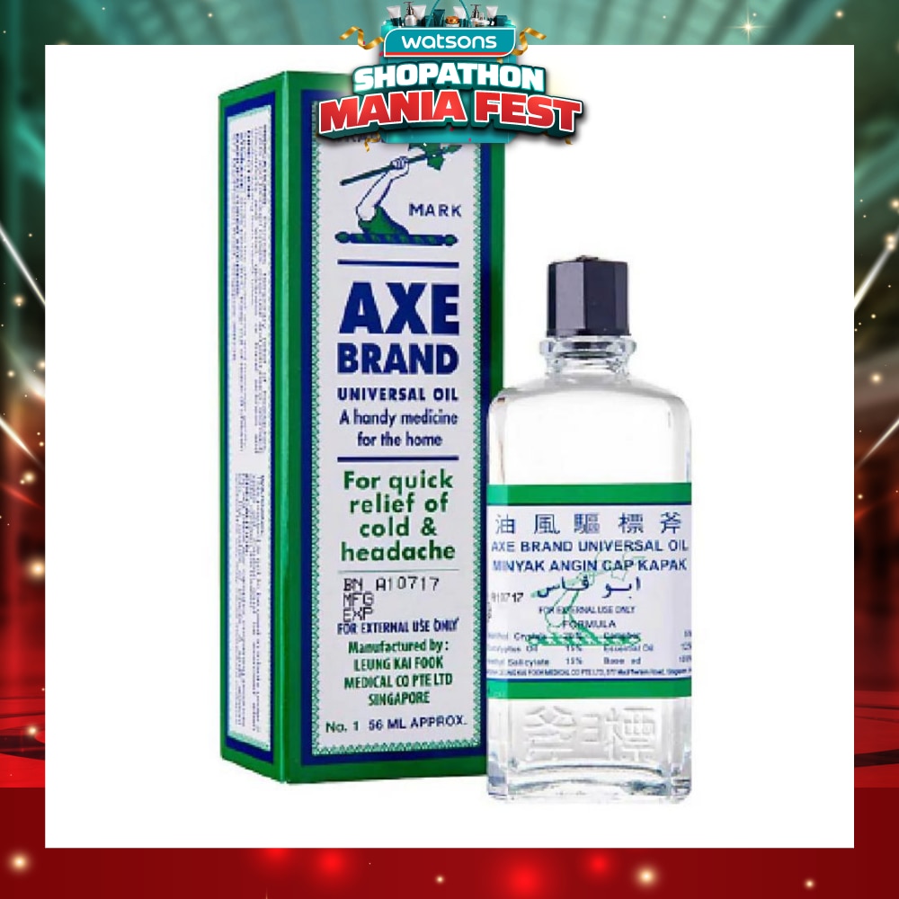 Universal Oil 56ml