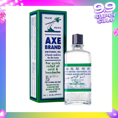 AXE Universal Oil 56ml