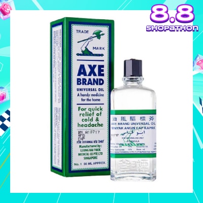 AXE Universal Oil 56ml