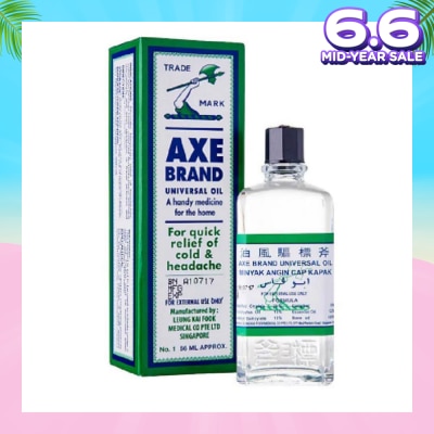 AXE Universal Oil 56ml