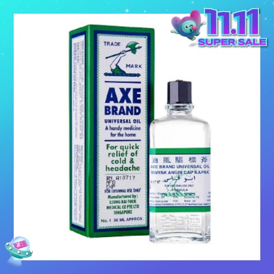 AXE Universal Oil 56ml