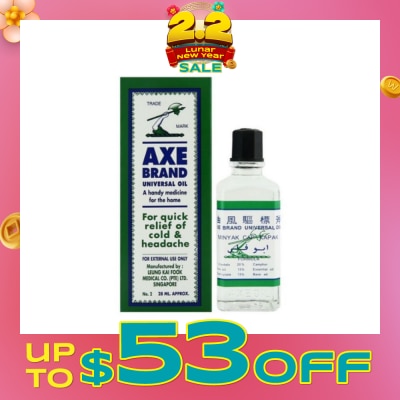 AXE Universal Oil 28ml