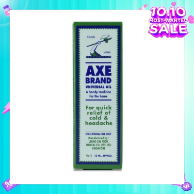 AXE Universal Oil 10ml