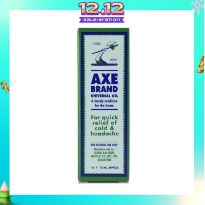 AXE Universal Oil 10ml
