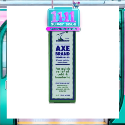 AXE Universal Oil 10ml image