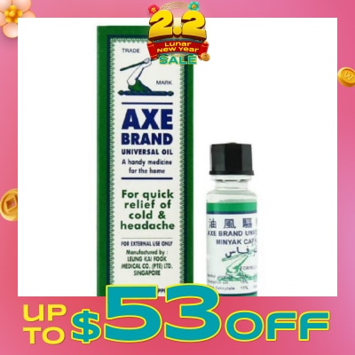 AXE Universal Oil 3ml