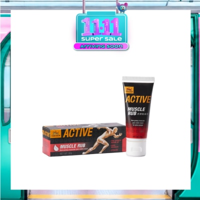 TIGER BALM Active Muscle Rub (Pain Relief) 60g image