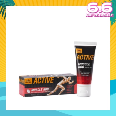 TIGER BALM Active Muscle Rub (Pain Relief) 60g