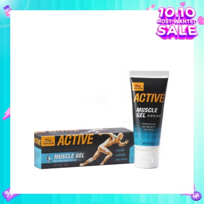 TIGER BALM Active Muscle Gel (Pain Relief) 60g