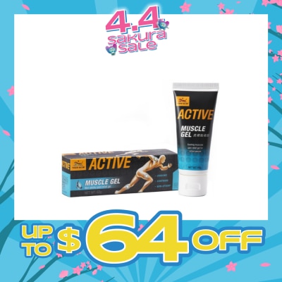 TIGER BALM - Active Muscle Gel (Pain Relief) 60g