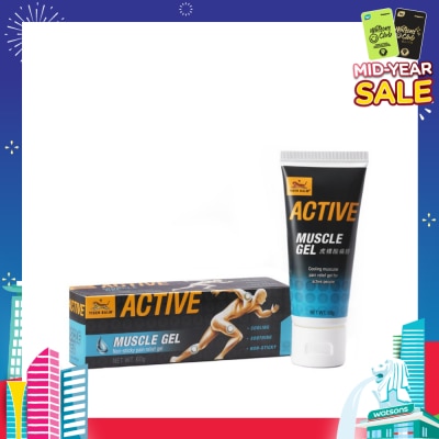 TIGER BALM Active Muscle Gel (Pain Relief) 60g