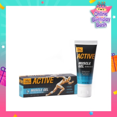 TIGER BALM Active Muscle Gel (Pain Relief) 60g