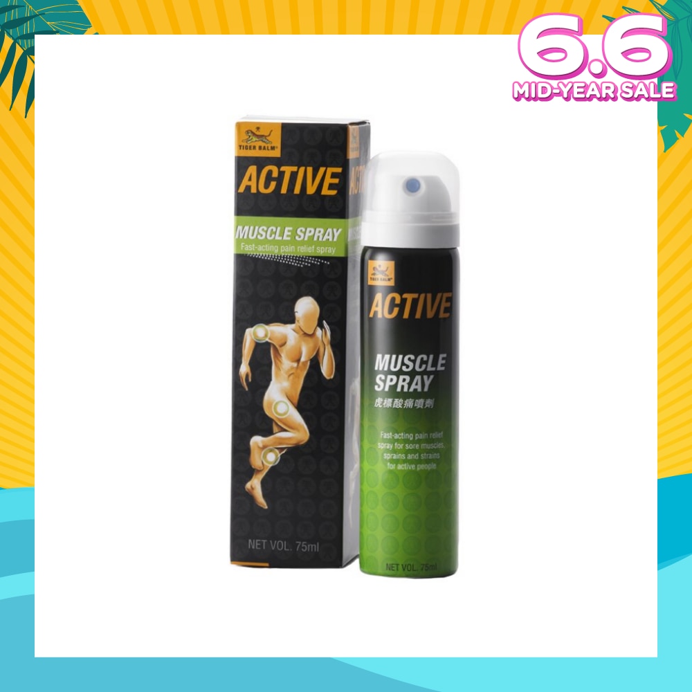 Active Muscle Spray (Pain Relief) 75ml