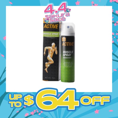 TIGER BALM - Active Muscle Spray (Pain Relief) 75ml