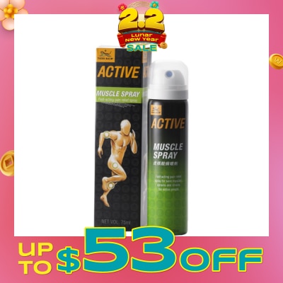 TIGER BALM Active Muscle Spray (Pain Relief) 75ml