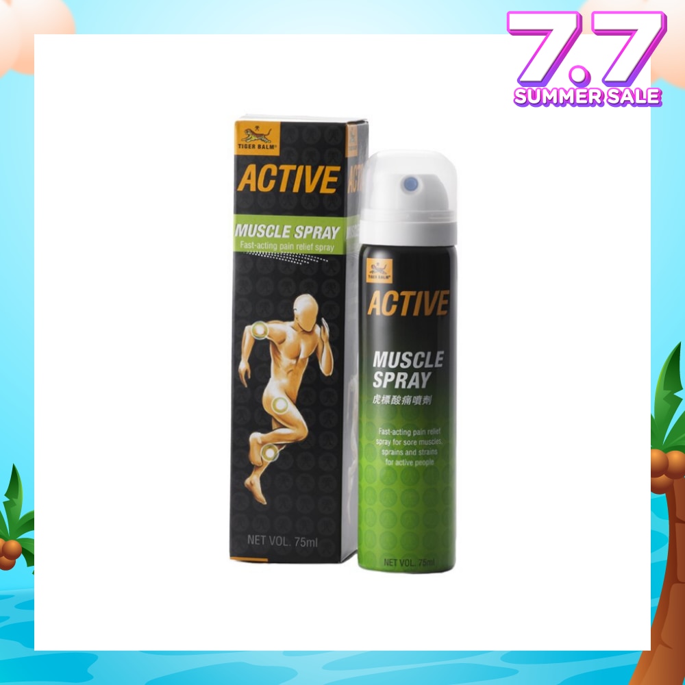 Active Muscle Spray (Pain Relief) 75ml