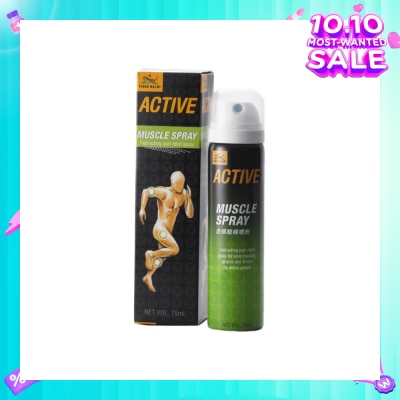 TIGER BALM Active Muscle Spray (Pain Relief) 75ml