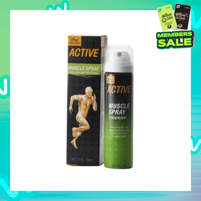 TIGER BALM Active Muscle Spray (Pain Relief) 75ml