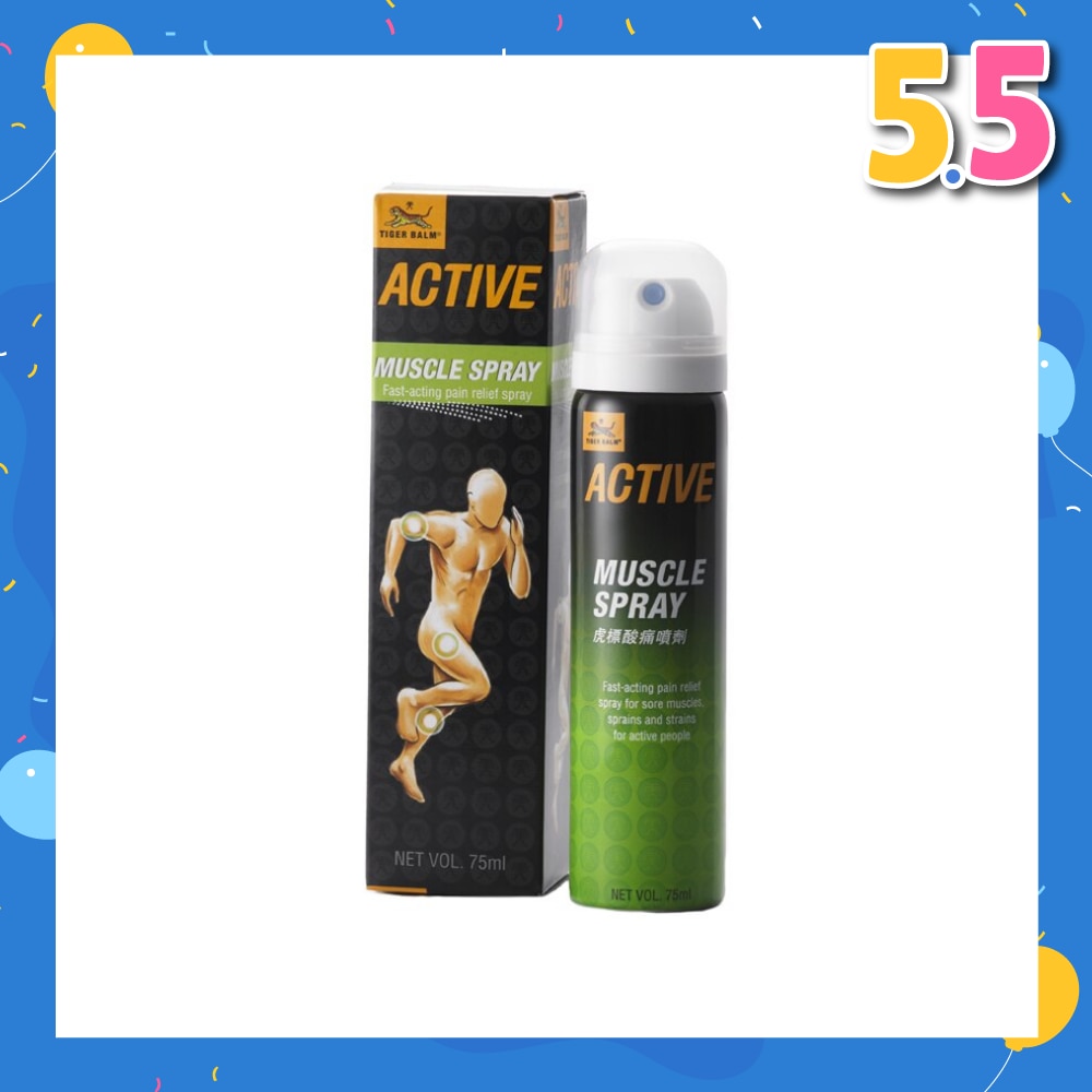 Active Muscle Spray (Pain Relief) 75ml