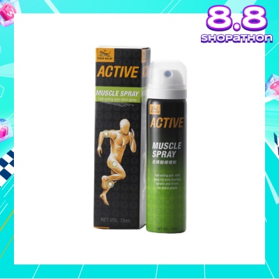 TIGER BALM Active Muscle Spray (Pain Relief) 75ml