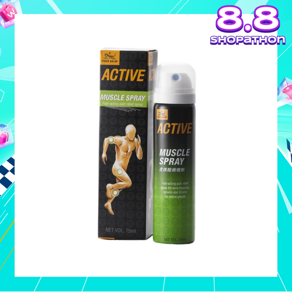 Active Muscle Spray (Pain Relief) 75ml