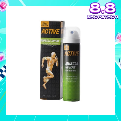 TIGER BALM Active Muscle Spray (Pain Relief) 75ml