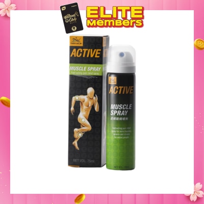 TIGER BALM Active Muscle Spray (Pain Relief) 75ml