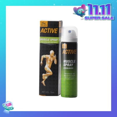 TIGER BALM Active Muscle Spray (Pain Relief) 75ml