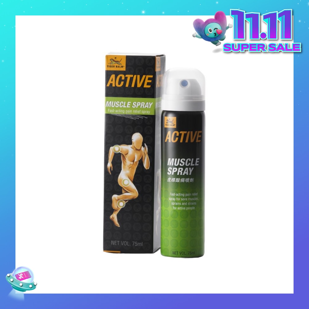 Active Muscle Spray (Pain Relief) 75ml