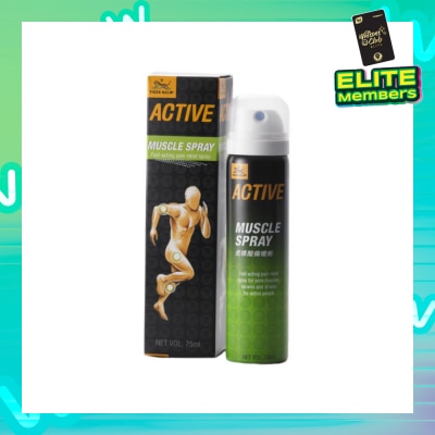 TIGER BALM Active Muscle Spray (Pain Relief) 75ml